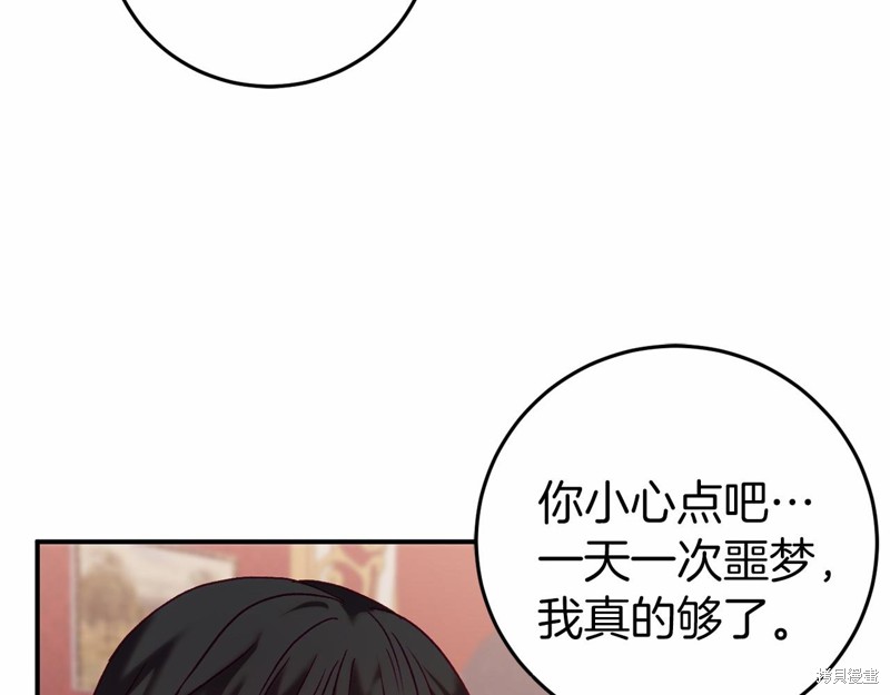 第4话88