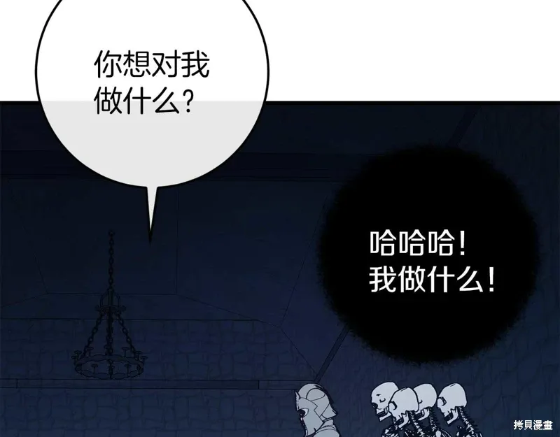 第34话120