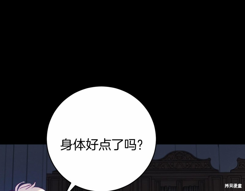 第12话176