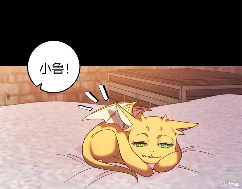 第33话72