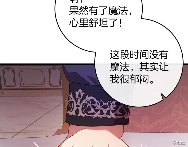 第41话98