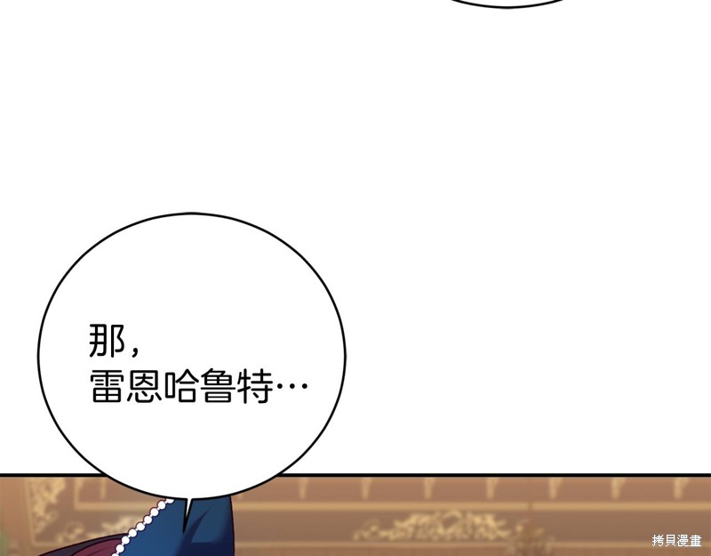 第8话122