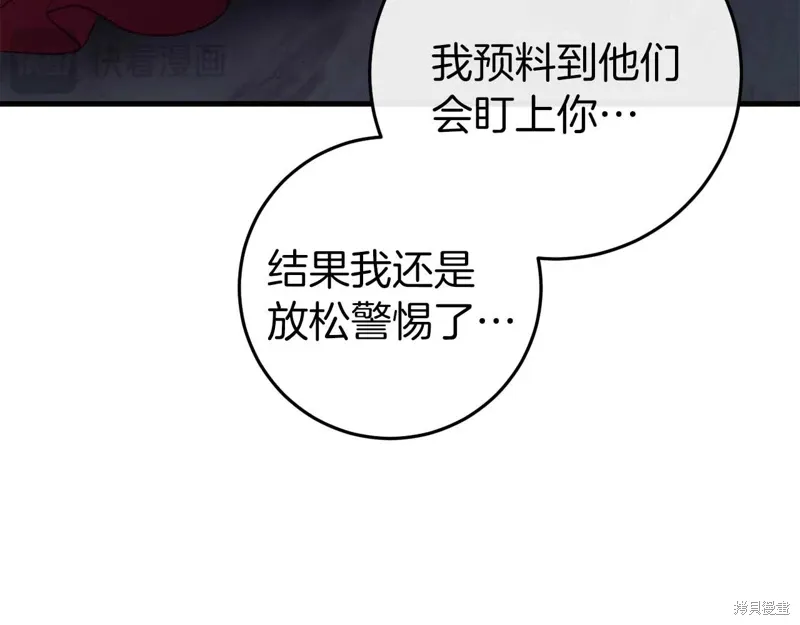 第35话62