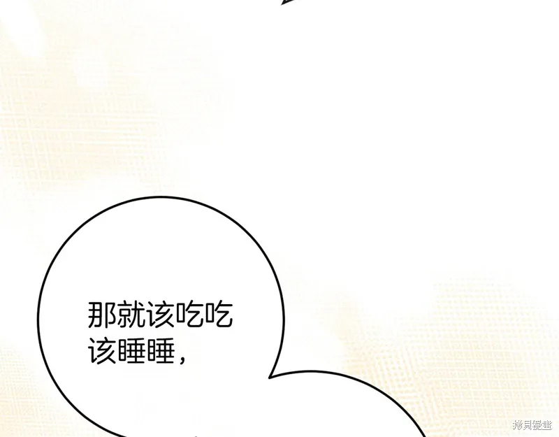 第36话140