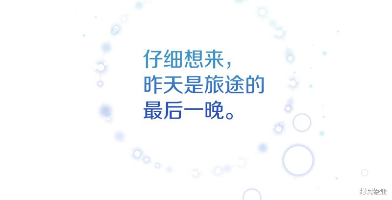 第8话30