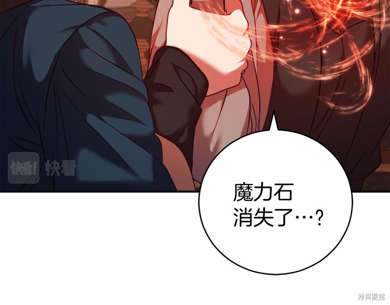 第11话51