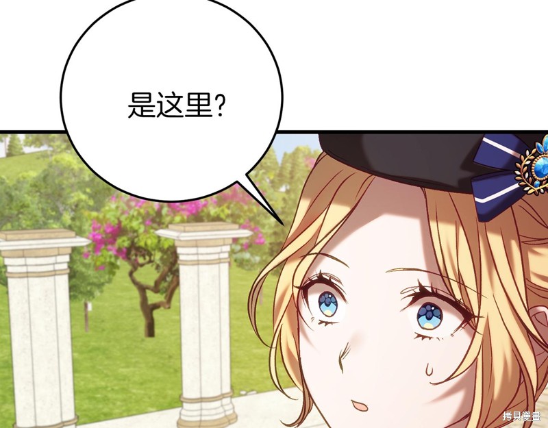 第22话92
