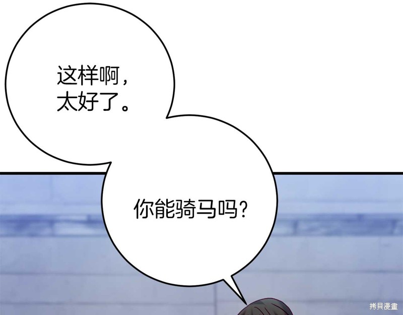 第26话158