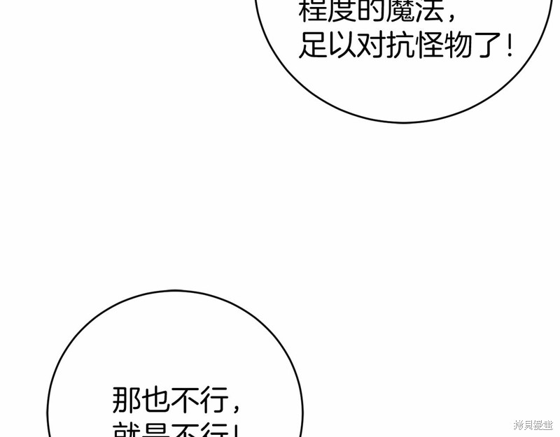 第16话166