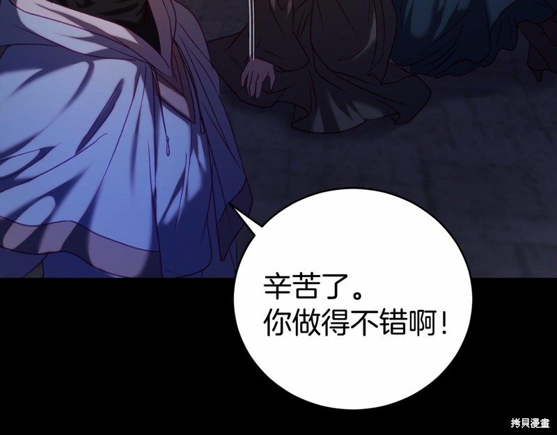 第13话44