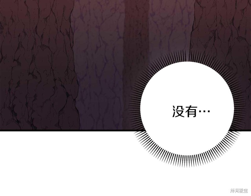 第32话85