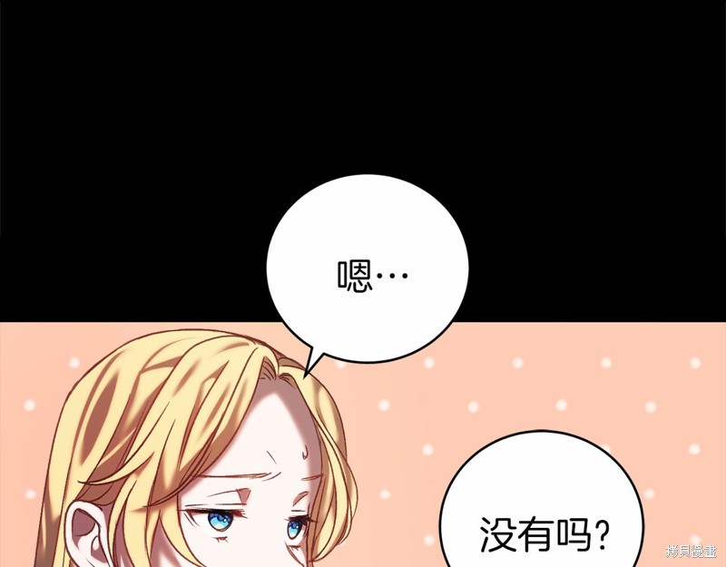 第3话44