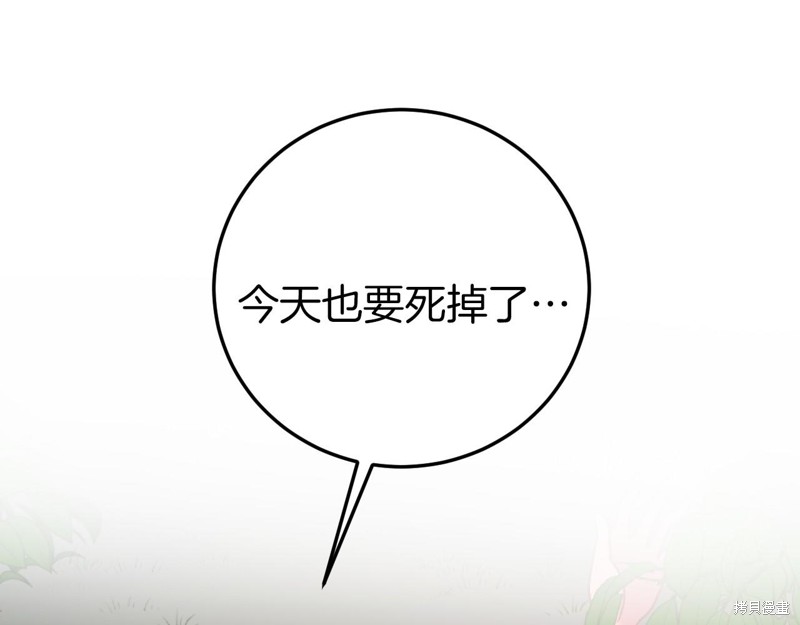 第1话130