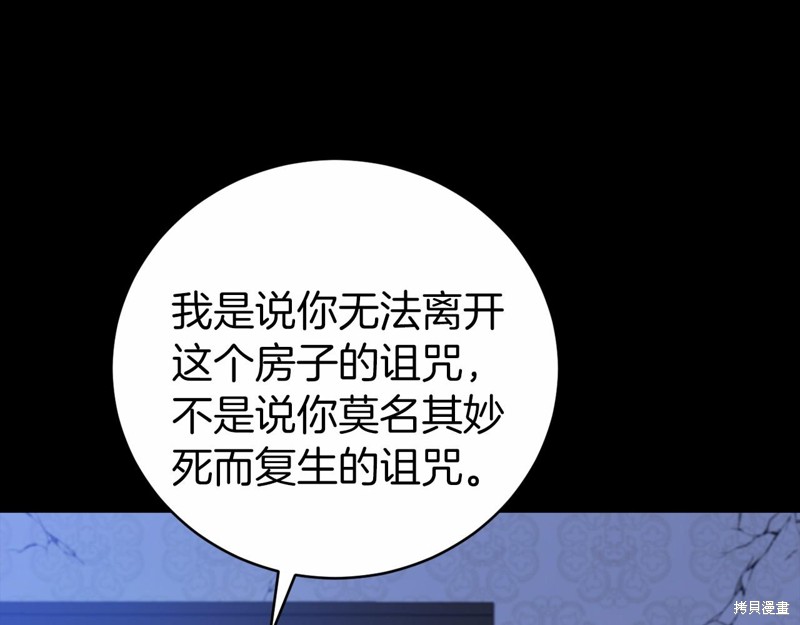 第3话16
