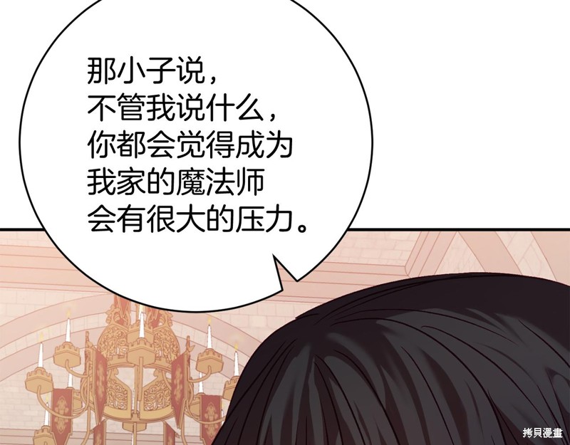 第11话227