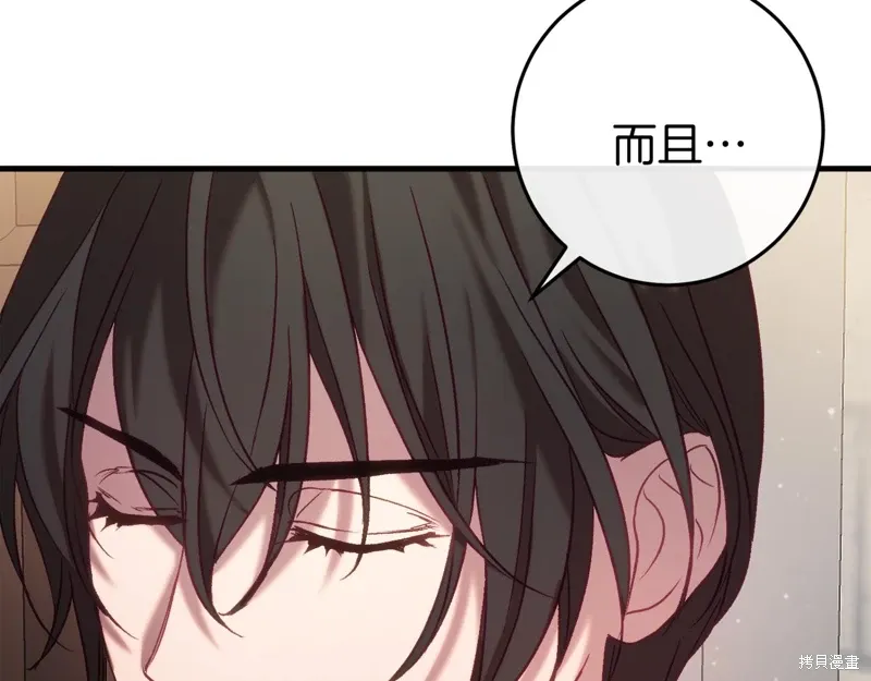 第36话162