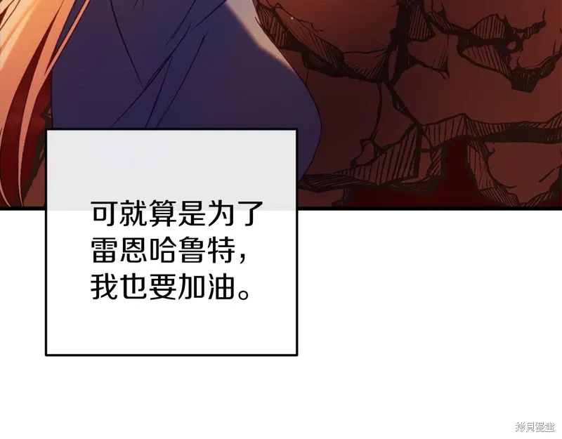 第39话265