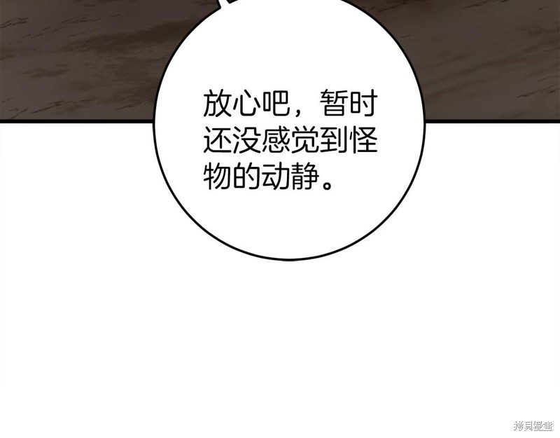 第30话12
