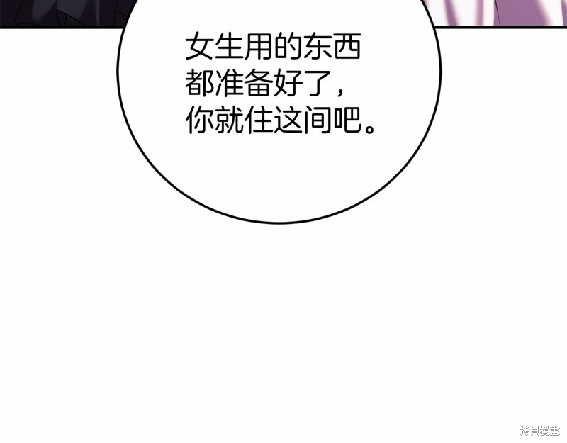 第4话34
