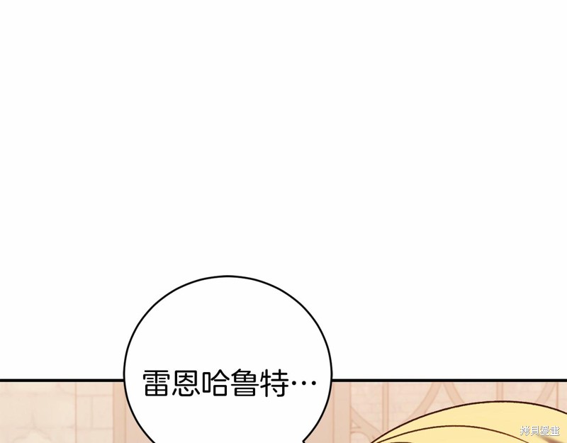 第10话76