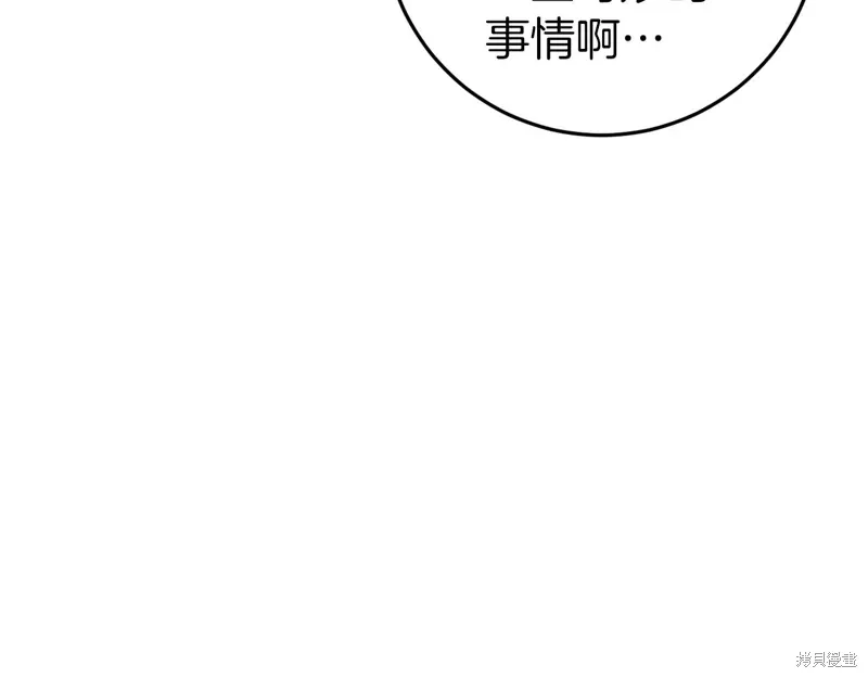 第38话121