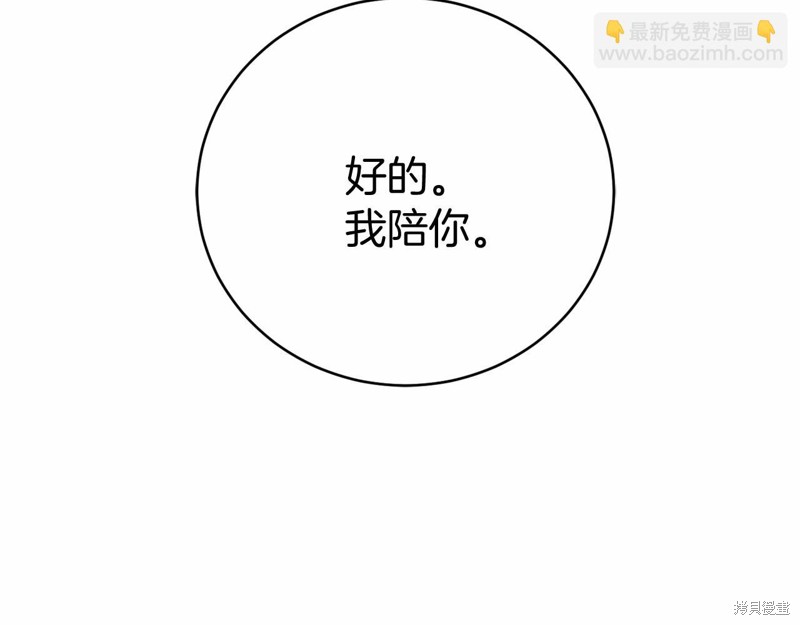 第15话203