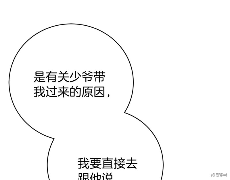 第10话53