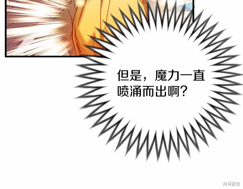 第18话107