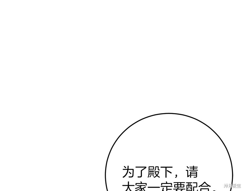 第23话68