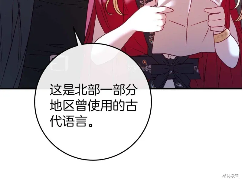 第35话161
