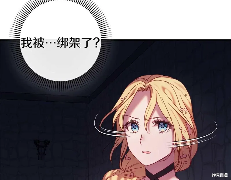 第34话39