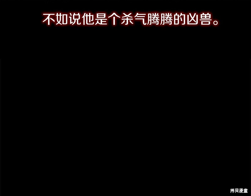 第3话34