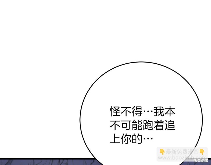 第28话133