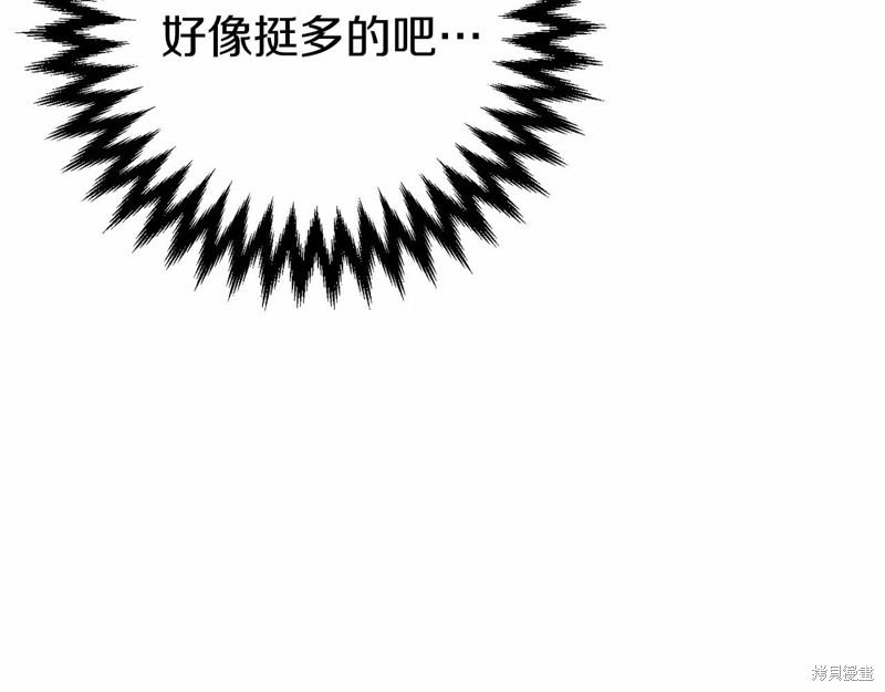 第4话31