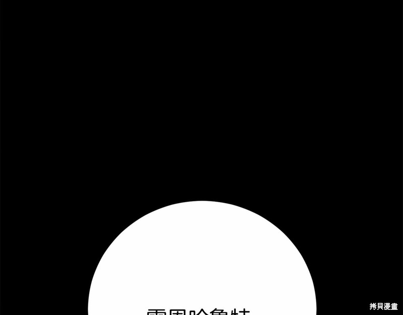 第13话107
