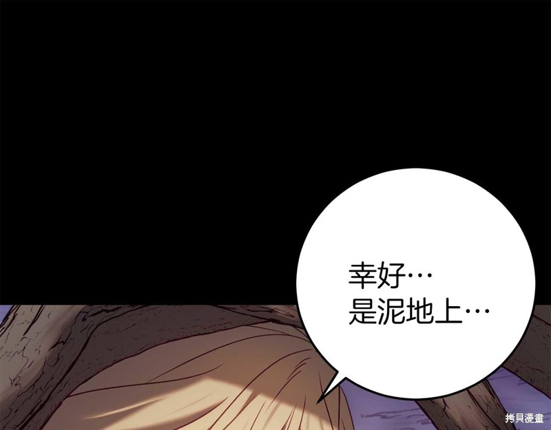 第29话165