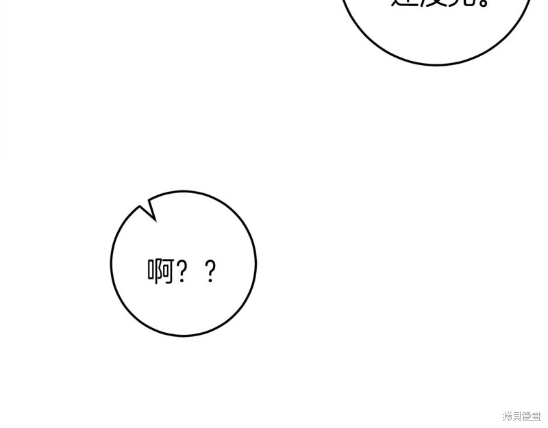 第30话167