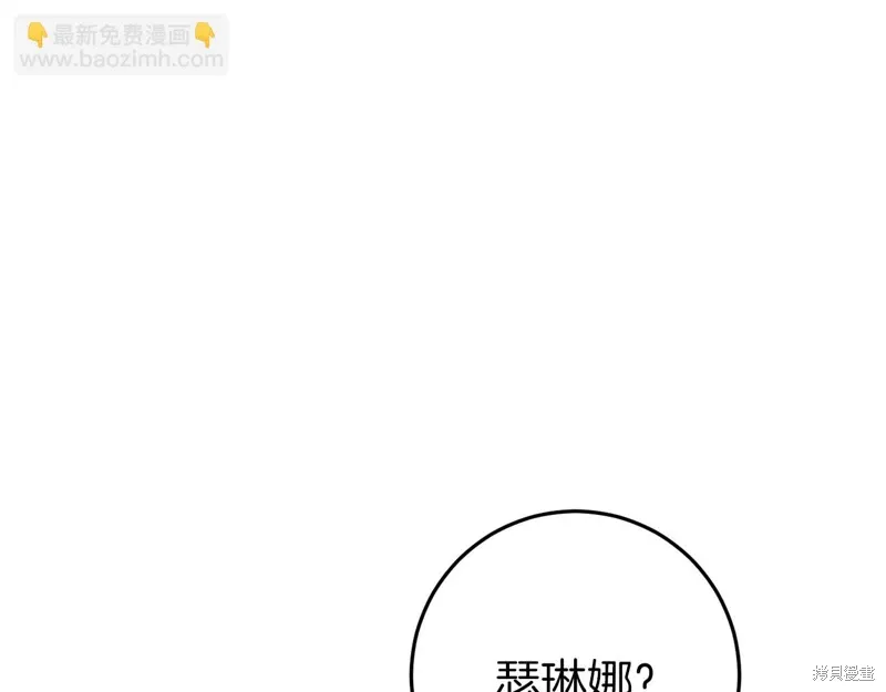 第39话147