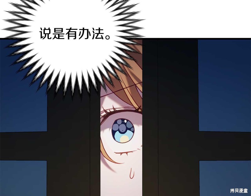 第26话115