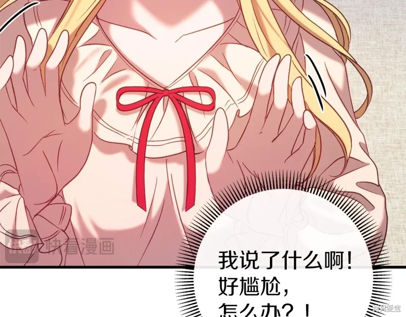 第37话22