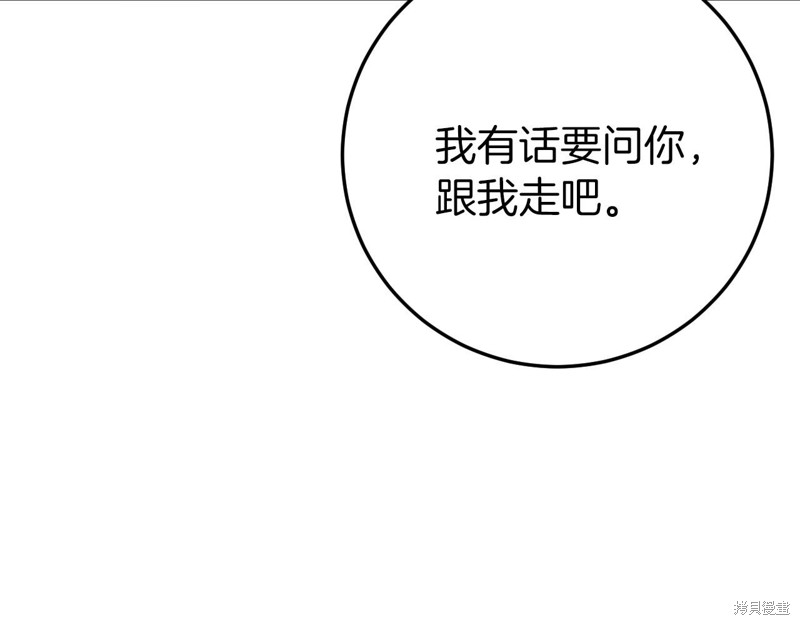 第1话238