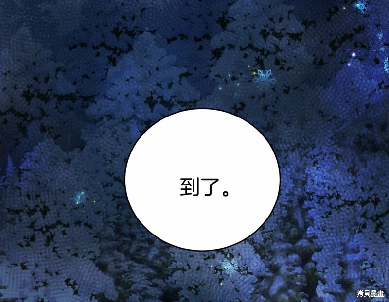 第10话145