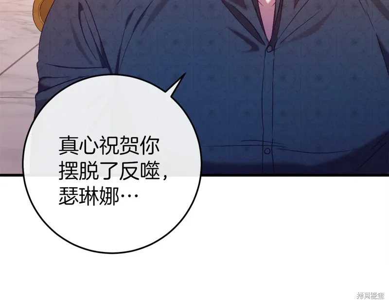 第41话124
