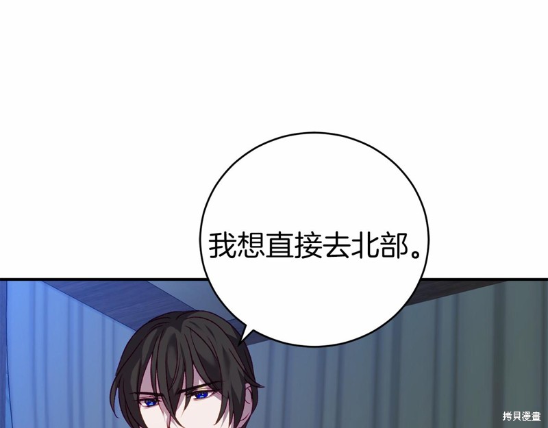 第7话146