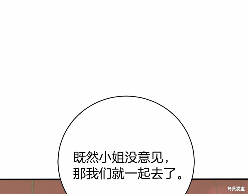 第6话80
