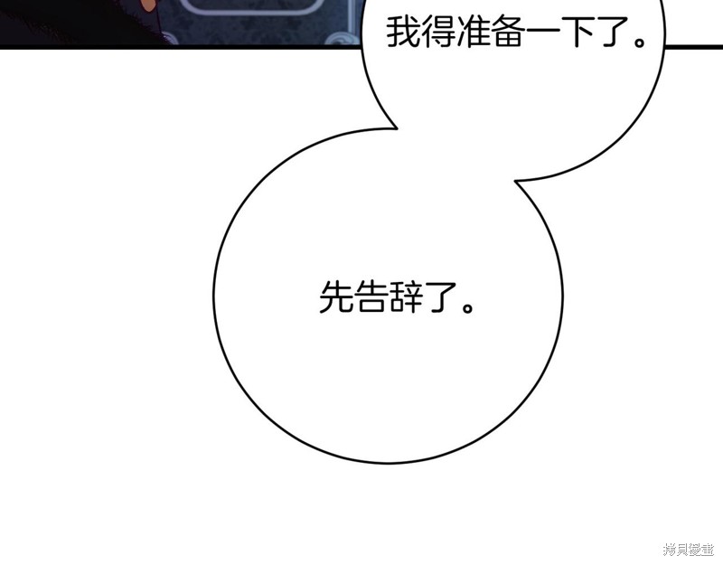 第19话170