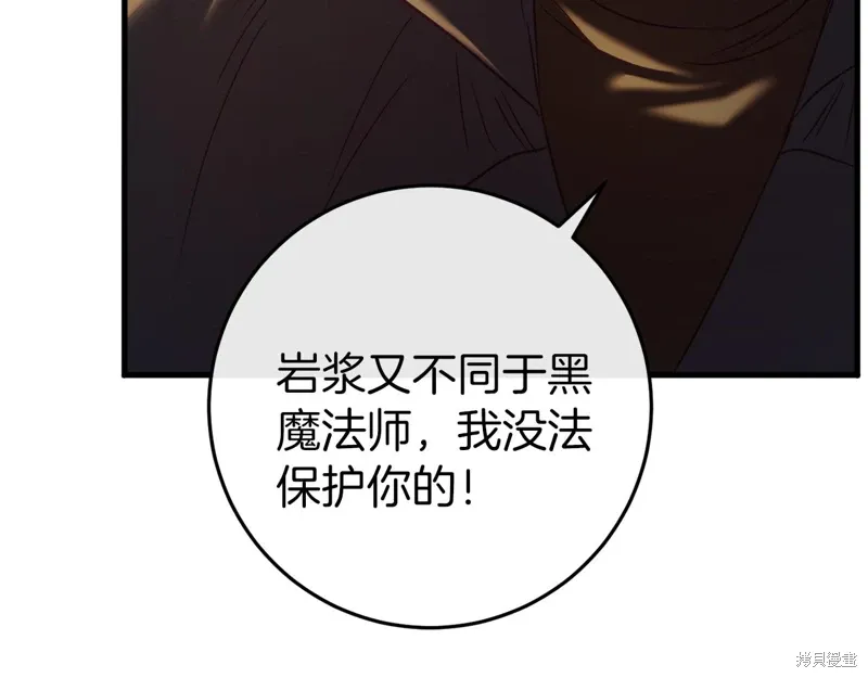 第38话101
