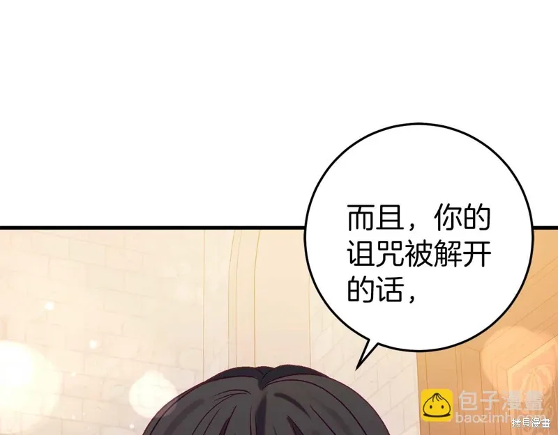 第33话111