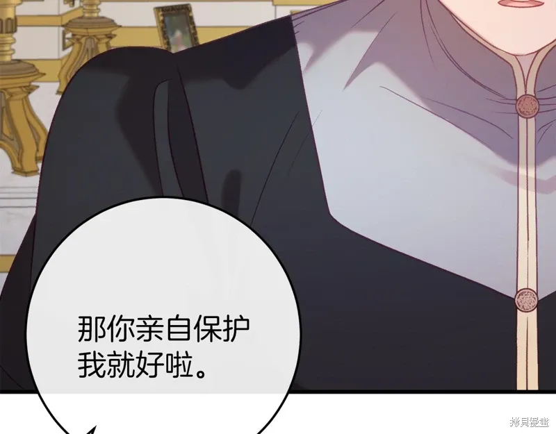 第36话113