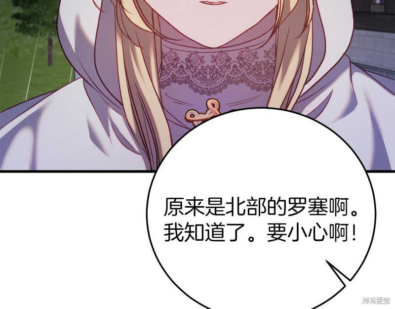 第24话133